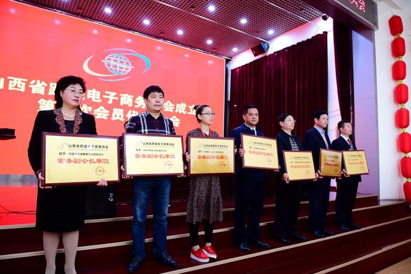 网上商城
