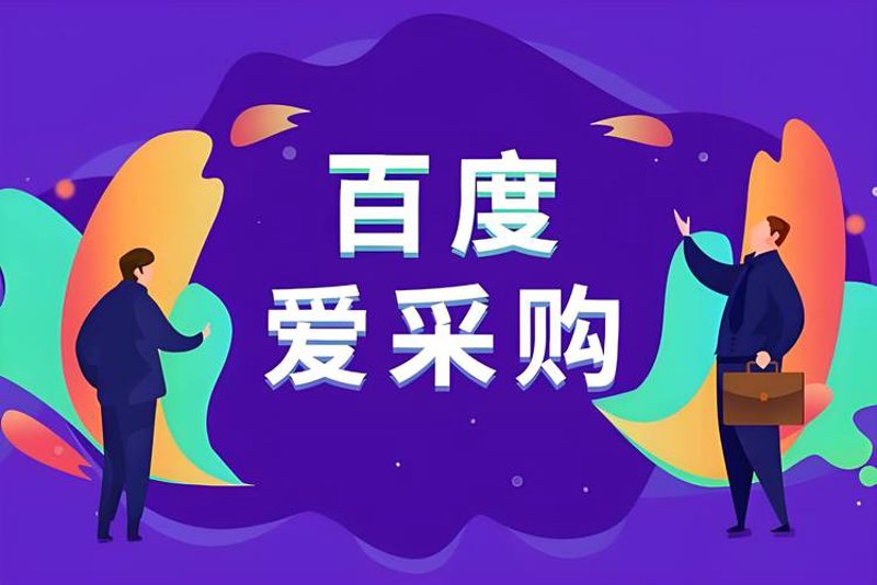 互联网的春风如何吹绿山西零售业